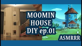 Making the MOOMINHOUSE! Episode 01, the wall ! (ASMR content ^^)