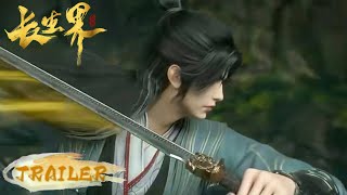 💫EP11 Trailer【World Of Immortals】SUNAMI Server