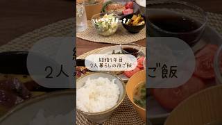 豆腐ハンバーグ！#shorts#asmr#料理asmr#料理動画#レシピ