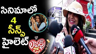 Lovers Day Movie Public Talk | Lovers Day Movie | Lovers Day Movie Public Review | Silver Screen