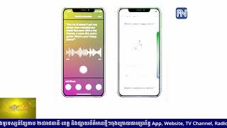 Facebook ដាក់ឱ្យប្រើប្រាស់មុខងារ «Audio» នៅលើ Facebook App ជាផ្លូវការ