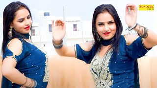 कबूतरी  I Kabootri I Sanjana Chaudhary Dance I Haryanvi Dance 2023 I Dj Remix\ Viral Video I Sonotek