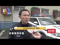 【1818黄金眼】三男一女闹酒店，民警也被她偷袭