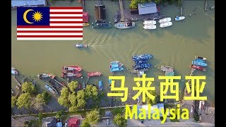 旅拍Malaysia aerial photography pier 马来西亚航拍 码头