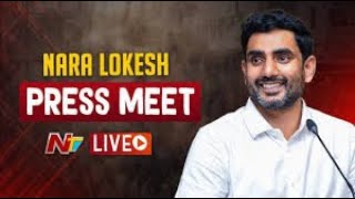 Live : Minister Lokesh Press Meet Live | Ntv