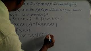 10th maths(TM) సమితులు ఛేదనం(intersection of sets)