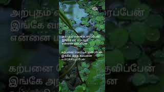 ila Nenje Vaa song|Vanna Vanna pookal|Prashanth |GRJ creation |whats app status |natural full video