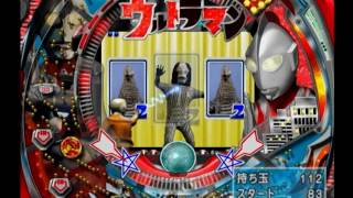 ♯1　ぱちんこウルトラマン パチってちょんまげ達人12　PS2　2016.7.17