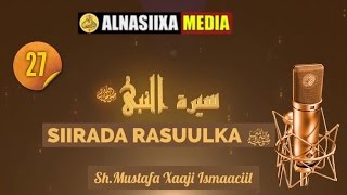 SIIRADA NABIGA ﷺ ᴴᴰ┇CASHARKII 27aad || Sh.Mustafa Xaaji Ismaaciil