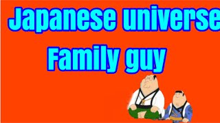 STM: Japanese universe family guy