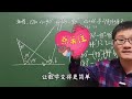 四年级数学上册，重点难点求角的度数，思维能力提升题 人教版四年级数学上册 重点难点易错题 求角的度数专项练习 必考考点