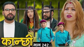 Kanchi Episode = 242 || सकस भाग = २४२ || Aasha Gautam || Sagar Gautam || Today Kanchi Naya Bhag ||