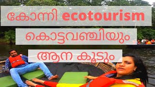 bowl boat-ride  \u0026 elephant cage-konni ecotourism