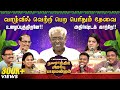 நவராத்திரி சிறப்பு பட்டிமன்றம் | Kalyanamalai