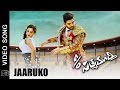 S/O Satyamurthy Movie Video Songs | Jaaruko Full Song | Allu Arjun, Samantha, Nithya Menen