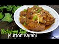 Restaurant Style Mutton Karahi Recipe By Yumz Crave Cook @YumZCraveCook