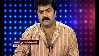 Actor Anoop Menon on his new movie \