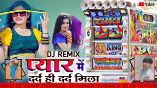 प्यार तो हमने भी किया!🤩!pyar to humane bhi Kiya!! DJ Remix Song!!  HD STUTUS VIDEO