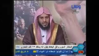 حديث خطير جدا في عقوبة الظالم.        الشيخ عبدالعزيز الطريفي فرج الله كربته