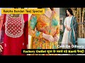 Raksha Bandhan Teej Special Designer Kurtis | Premium Quality Kurti Manufacturer | Kurti Wholesaler