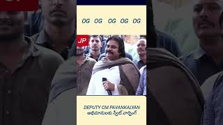 Deputy cm pavan kalyan అభిమానులకు స్వీట్ వార్నిం#janasena party#