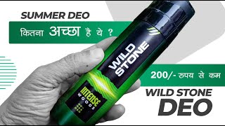 Perfume Mentor | Wild Stone Intense Body Perfumes (2021) Review | First Impression