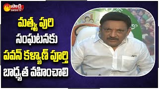 Bhimavaram MLA Grandhi Srinivas Controversial Comments On Pawan Kalyan | Sakshi TV