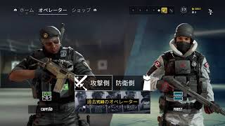 レインボーシックスシージ　三日目[記録用]