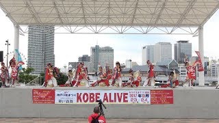 松山よさこい 風舞人 @ KOBE ALIVE (メリケンパークステージ) 2017-09-23T14:18