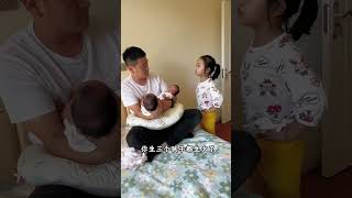 #二胎 #双胞胎 #父女 生完二胎后，老大表示孩子生少了… #funny  #smartgirls   #comedyfamily  #twins  #baby #cute #shortsbaby