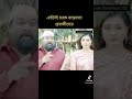 প্রবাসীদের কষ্ট আর আমাদের বিলাসীতা🙂রেমিট্যান্স যোদ্ধা ✌️