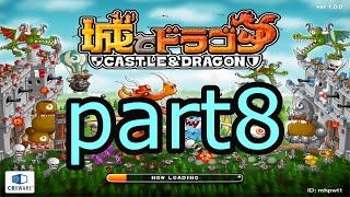 【城ドラ】プラチナソロリーグ！part8【城とドラゴン】