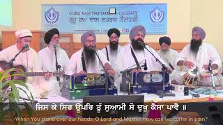 Jis Kay Sir Upar Thu Swami - Bhai Atamjot Singh Yuba City, California at Guru Ram Das Darbar