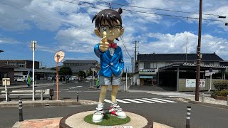 コナン駅（JR由良駅）は『名探偵コナンに会えるまち』にあります。