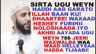 #ALLAH AKBAR! AAYADA FURAHA HADDI AAD AKHRIDO 786 SIRTAN WAXWALBA OO NOLOSHADA AH WEY KUU HIRGALAYAN