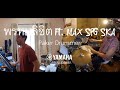 พรหมลิขิต SKA - (Drum cover) by Paker Drummer