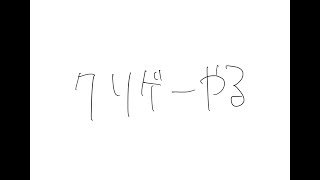 【荒野行動】元２位の実力見せたるわ