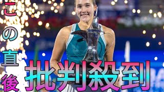 史上最年少でWTA1000制覇 シャンパン飲めず「残念」 17歳アンドレーワ 世界9位浮上へ＜女子テニス＞ Sk king