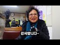 서울영광교회 빅데이 코미디언 배영만 전도사님 초청