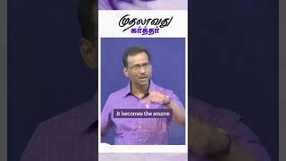 முதலாவது கர்த்தர் - Pr. Ezra Venkatesh #aftezravenkatesh