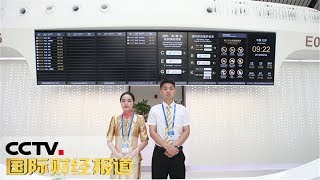 [国际财经报道] 北京大兴机场快轨线试运行 全程仅需19分钟 | CCTV财经