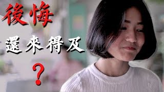 請好好珍惜身邊的女朋友...【伪电影】