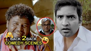 Santhanam Ultimate Non -Stop Comedy Scenes | Latest Telugu Comedy Scenes | Bhavani Comedy Bazaar