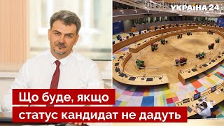 ⚡️Саміт по Україні розкриє всі таємні плани ЄС – Осипенко - росія, путін, Джонсон - Україна 24