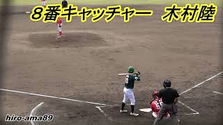 《中学硬式》【ヒット打ったよ】　木村 陸 選手（グラスラヤング東広島）【第30回ヤングリーグ中国秋季大会】