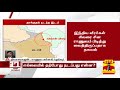 சீனா உடனடியாக போருக்கு வர வாய்ப்பு இல்லை தியாகராஜன் ராணுவ கர்னல் ஓய்வு thanthi tv