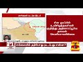 சீனா உடனடியாக போருக்கு வர வாய்ப்பு இல்லை தியாகராஜன் ராணுவ கர்னல் ஓய்வு thanthi tv