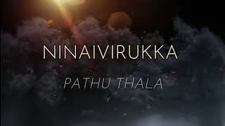 Ninaivirukka Lyrics — Pathu Thala | A.R Rahman