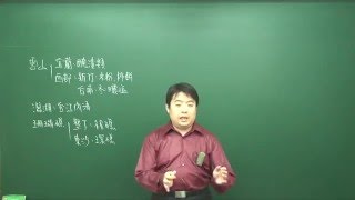 【行動補習網】會考社會科A++複習（5/6現場直播）- 洪浩老師