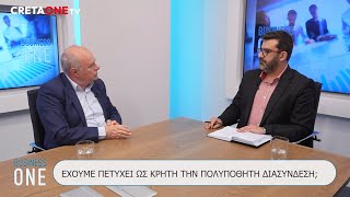 Ο Μανώλης Αλιφιεράκης στο Cretaone.gr | Business One